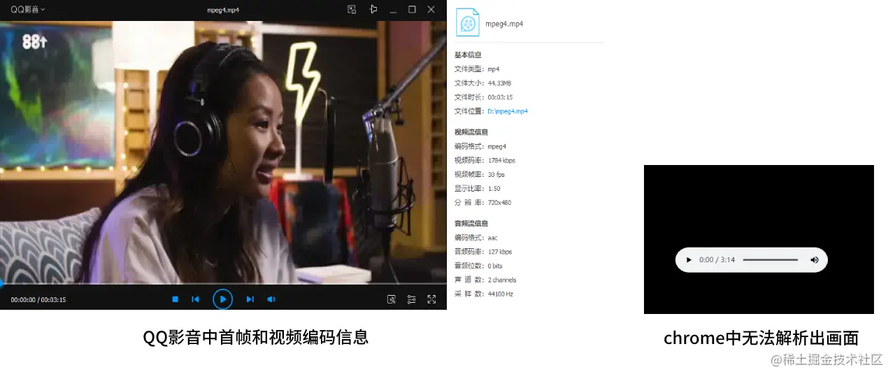 qq影音播放