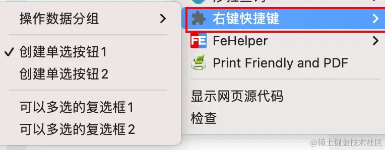 menu1