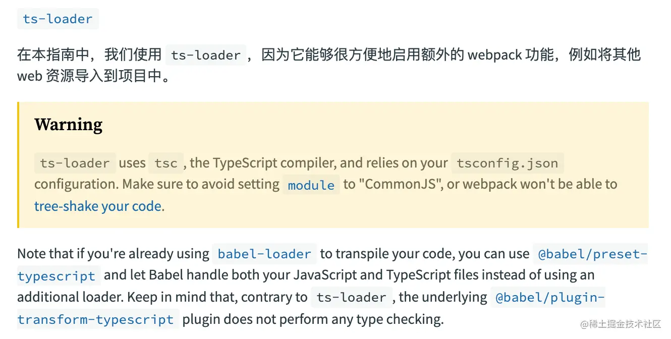 ts-loader