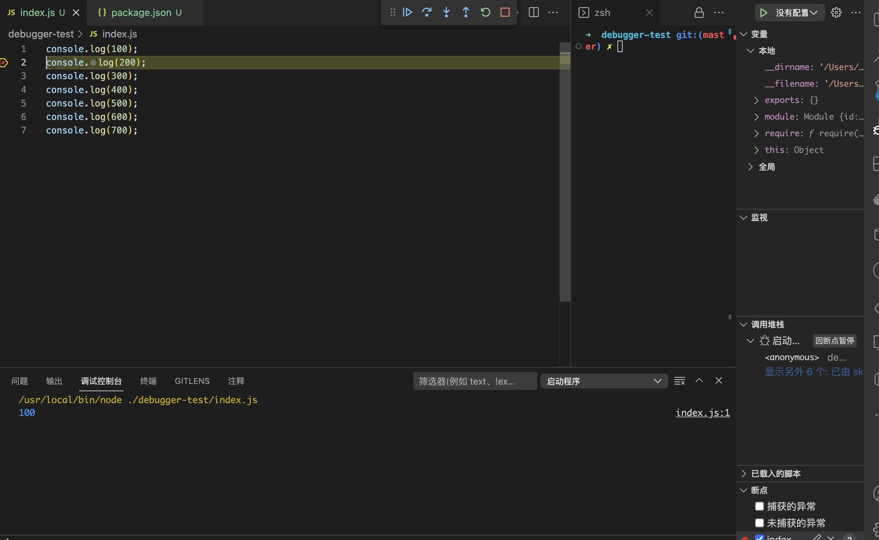 debugger