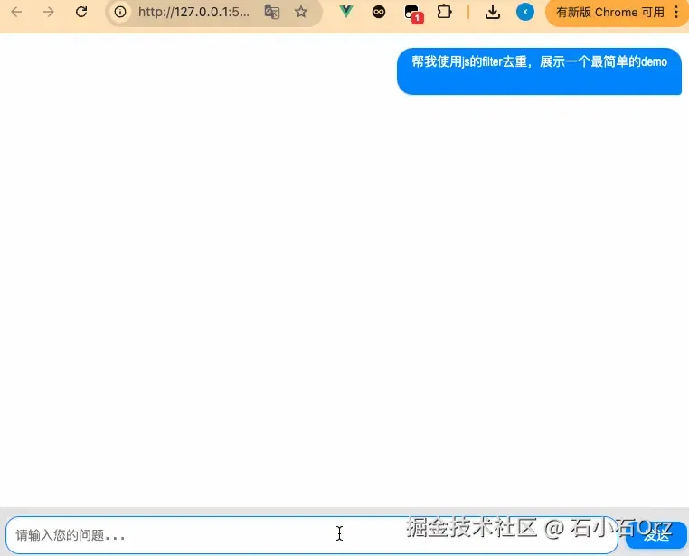 效果
