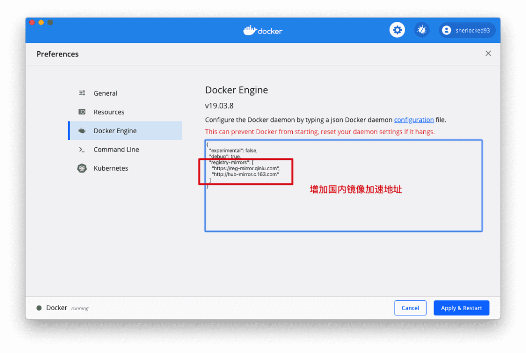 docker镜像加速