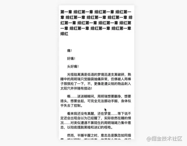 位置隐藏