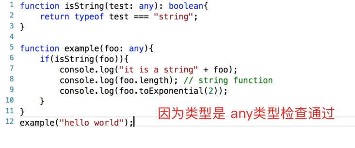 返回值为boolean