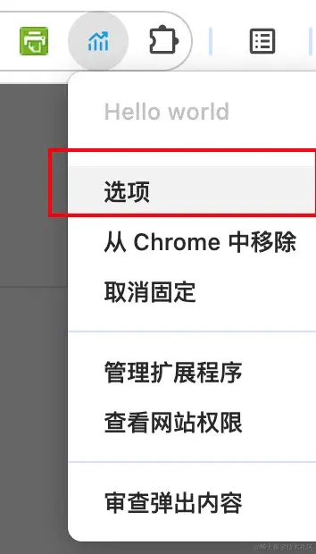 图标选项菜单