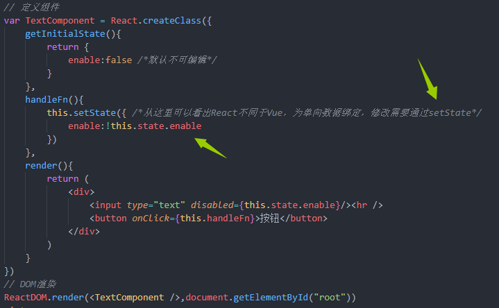 react单向数据绑定