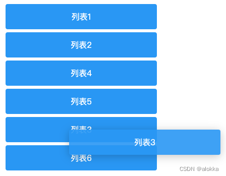 效果