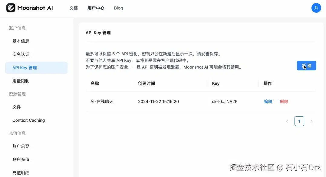 api key