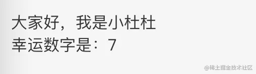 效果