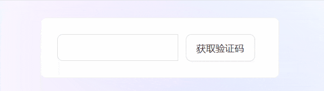 效果