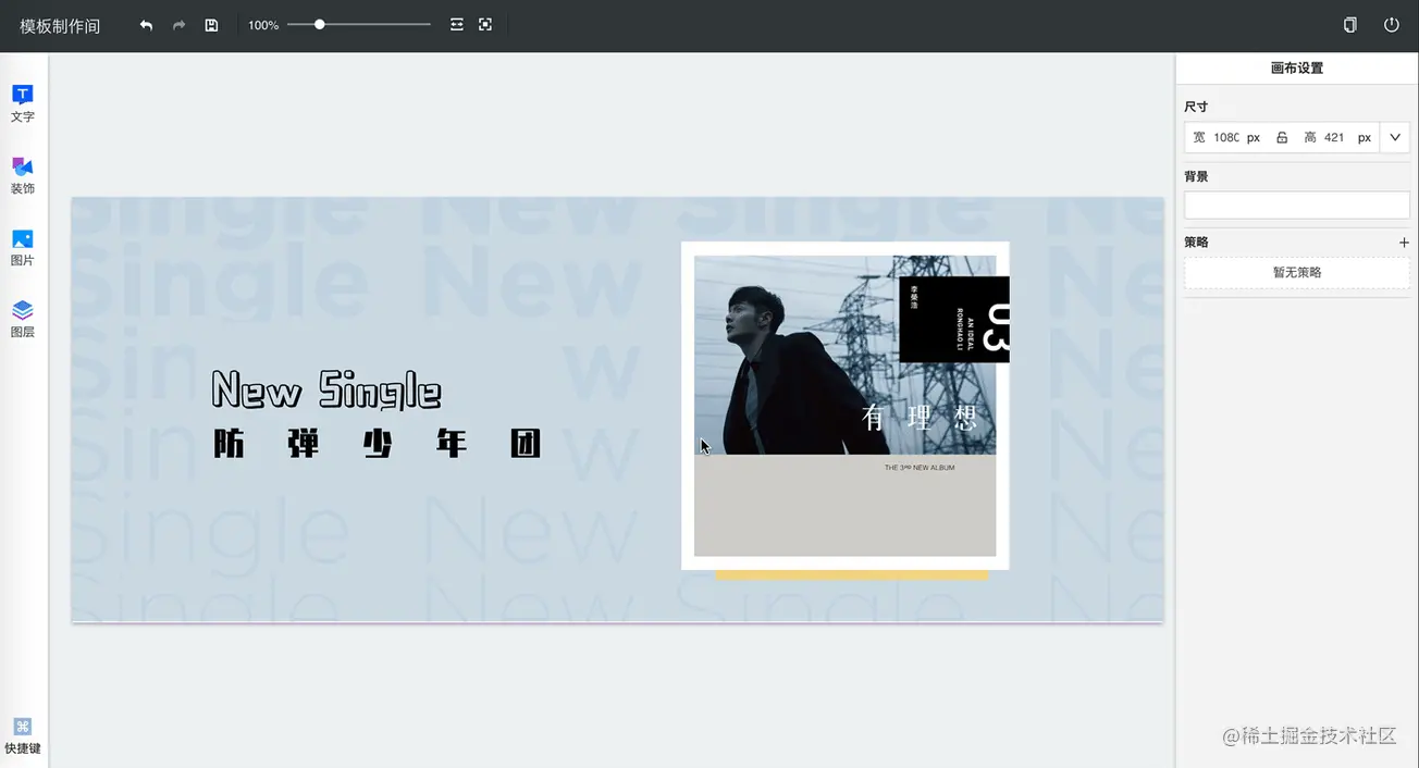 web