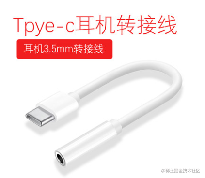 typec