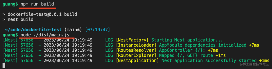 npm run build