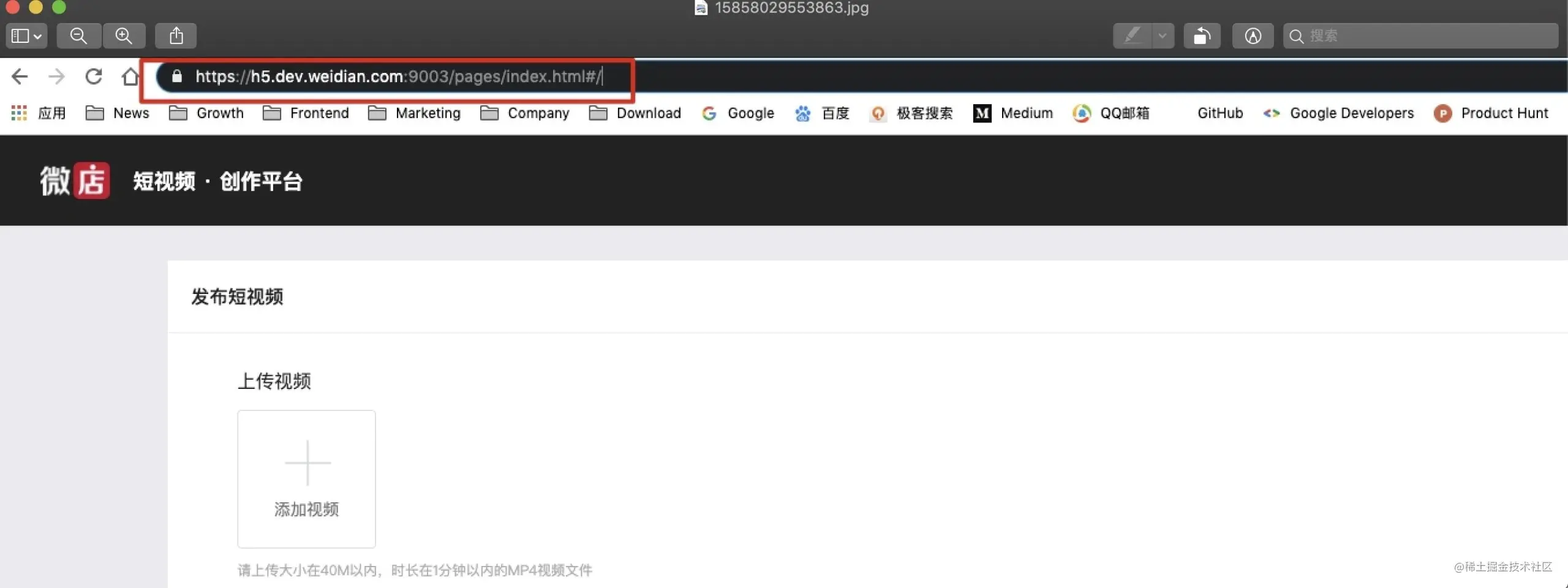 https打开