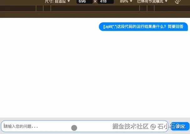 效果