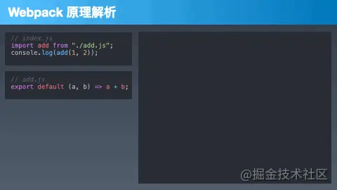 webpack打包步骤