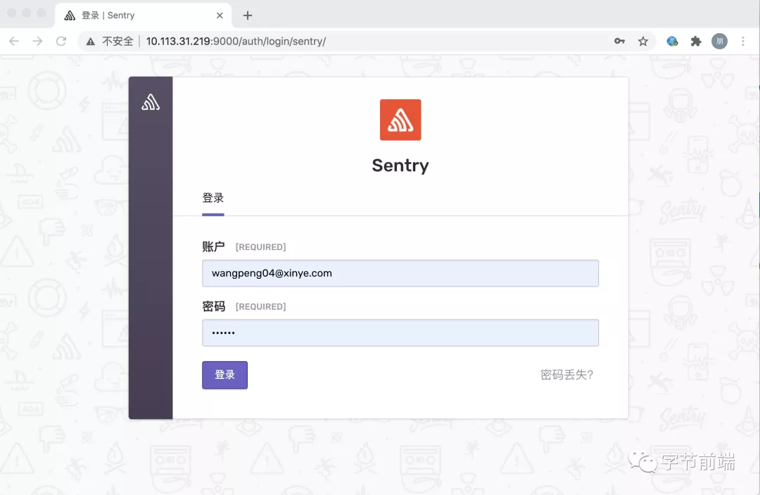 sentry