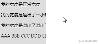 滚动