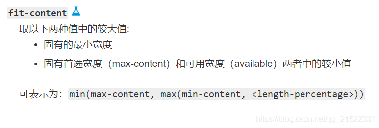 min-content