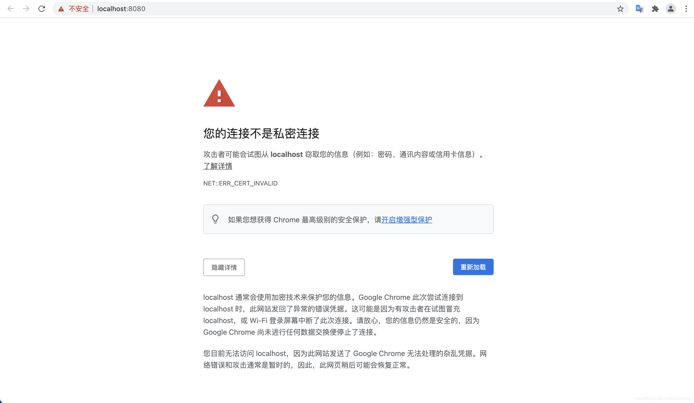 HTTP访问不了