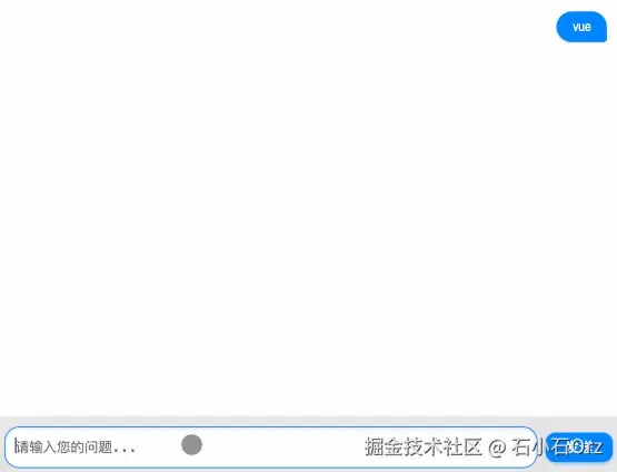 实时效果