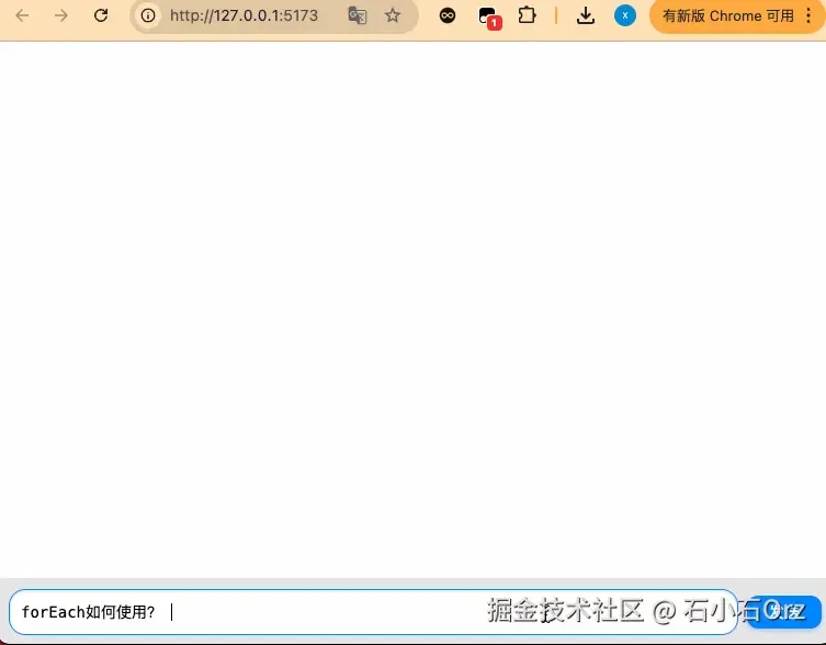 效果