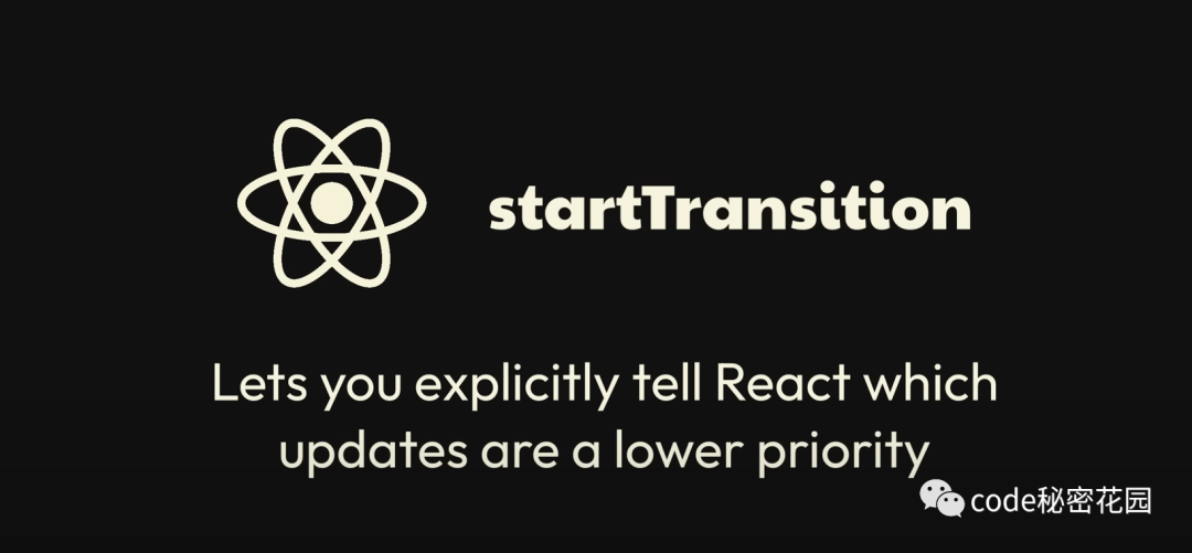 startTransition