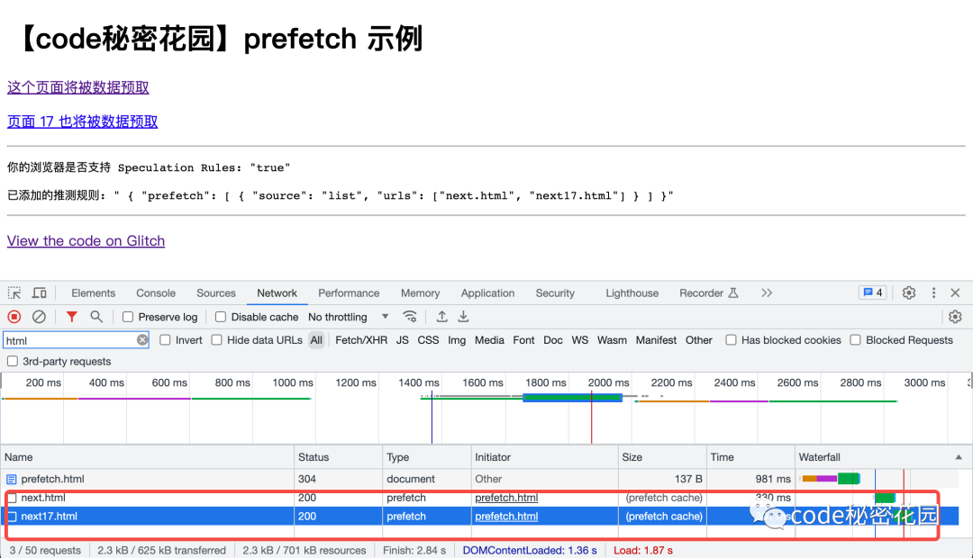prefetch cache