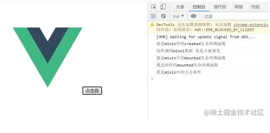 局部注入demo