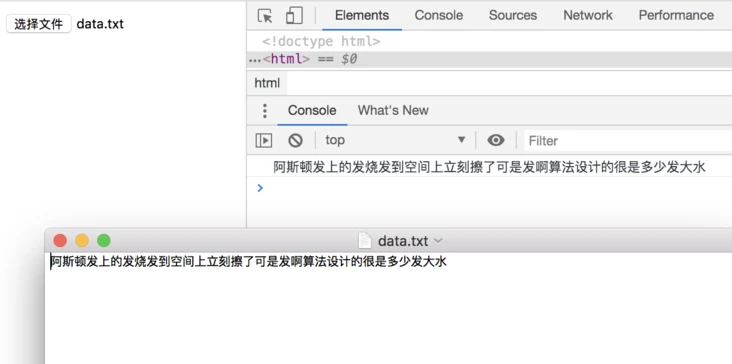 读取文件