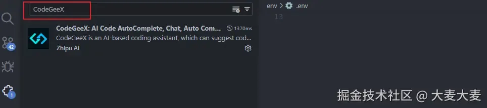 codeGeex