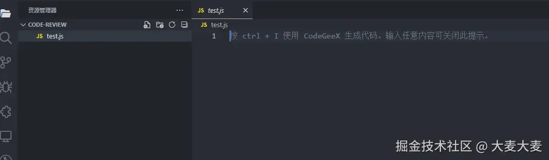 打开test