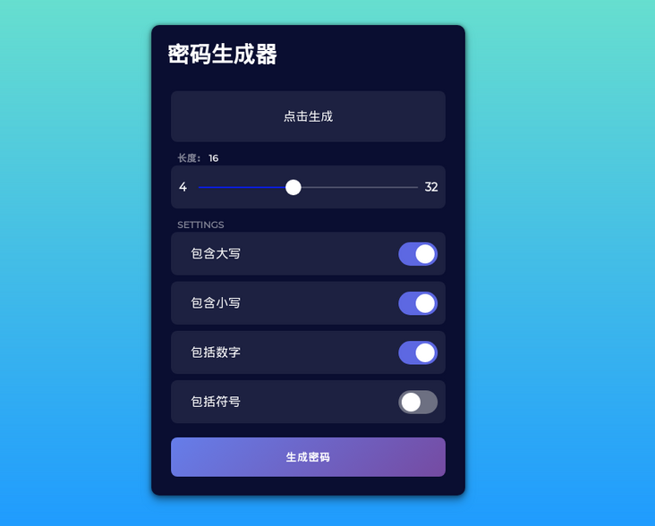 demo