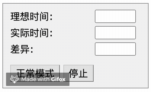 演示