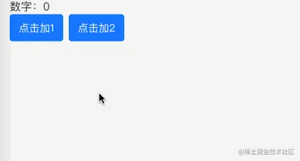 效果