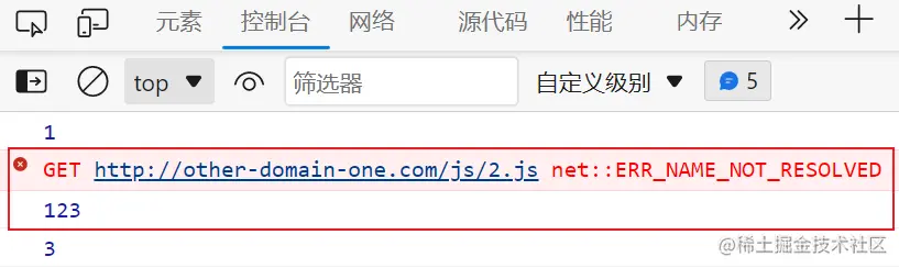 js error