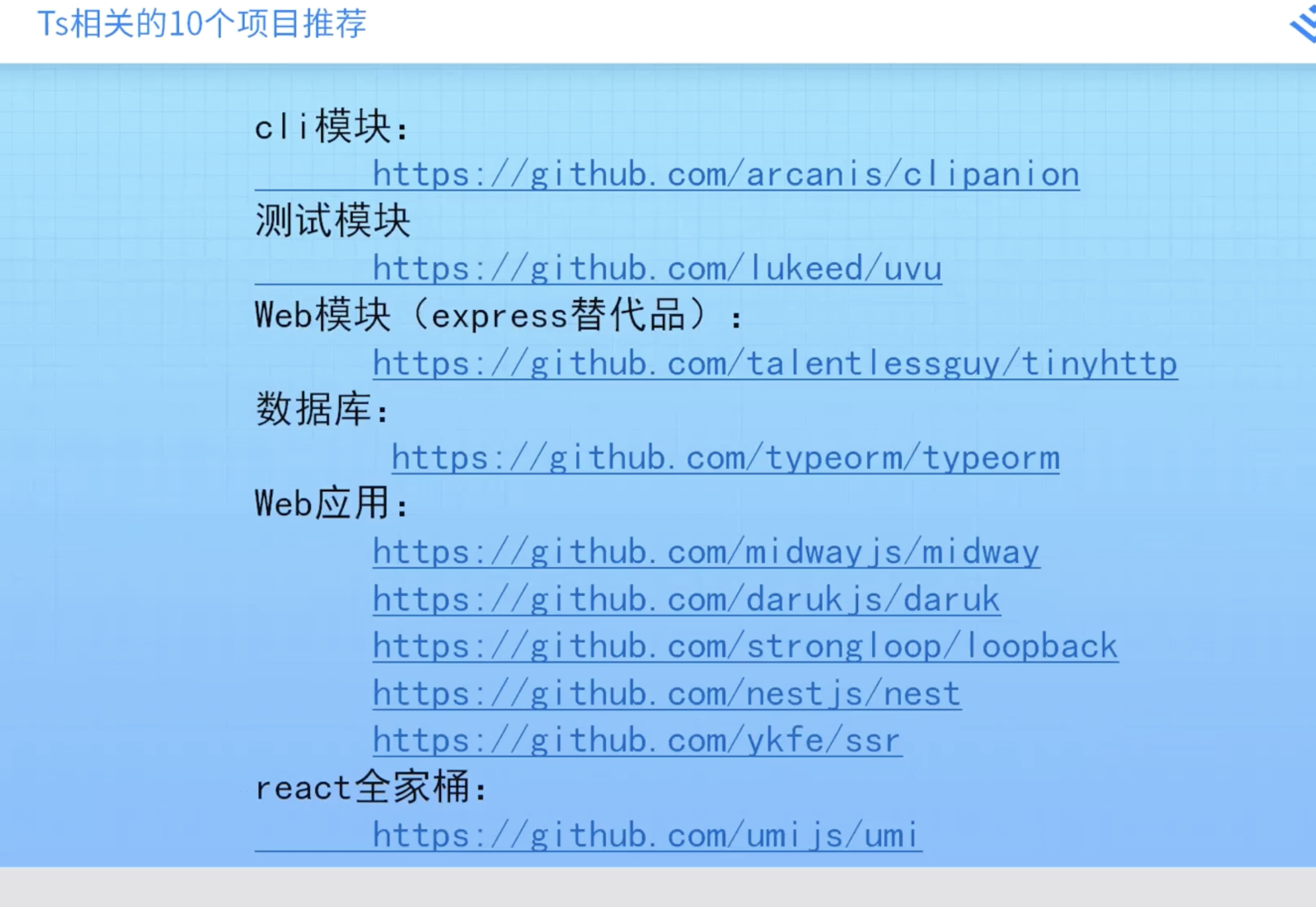 资料