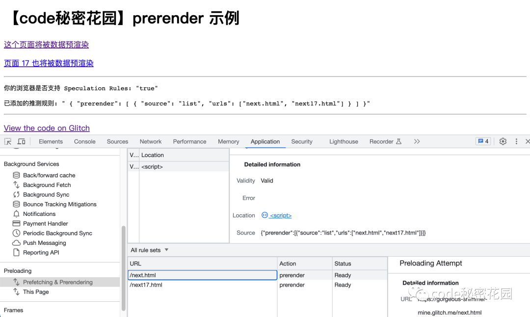 prerender