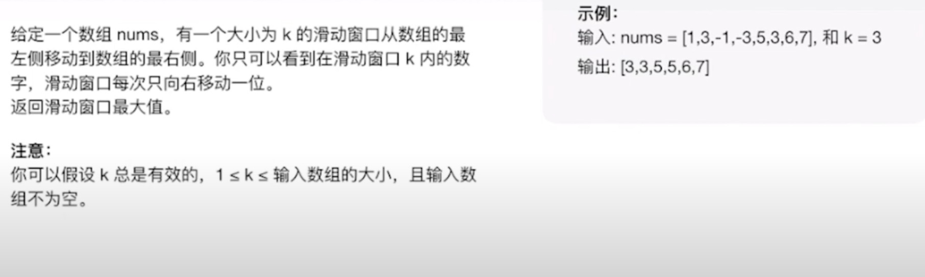 双端队列