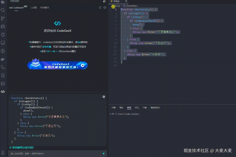 codereview