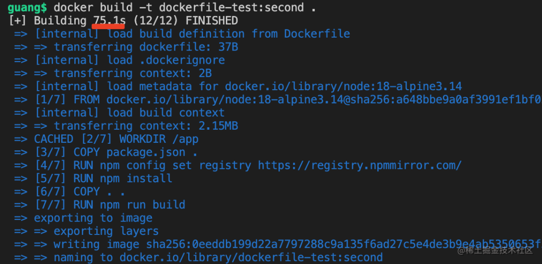 重新npm install