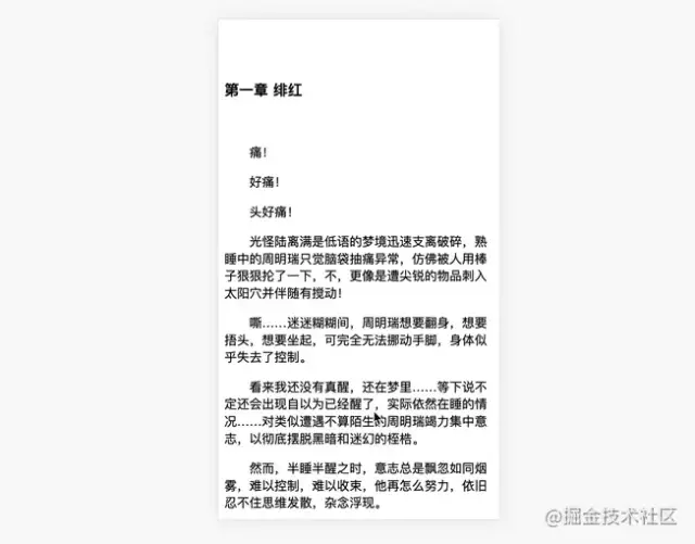 stacky