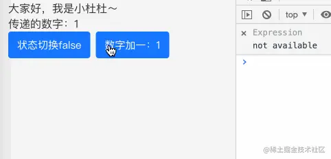 效果