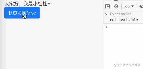 效果