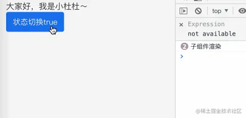 效果