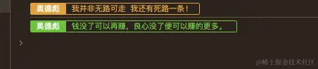 成功信息与失败信息
