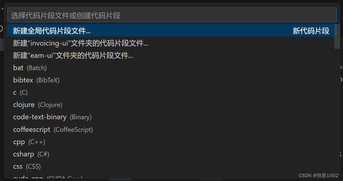 选择工作区