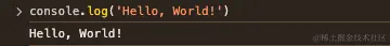 console.log