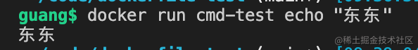 cmd 重写