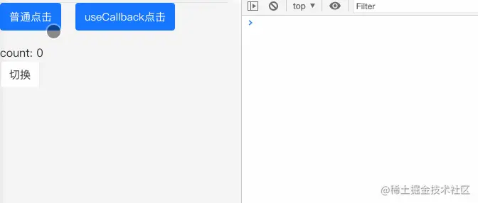 效果